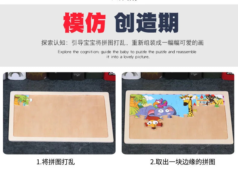 New 24 Pieces Wooden Puzzles Kids Cartoon Animal Wood Jigsaw Early Educational Learning Toys for Children GIFT
