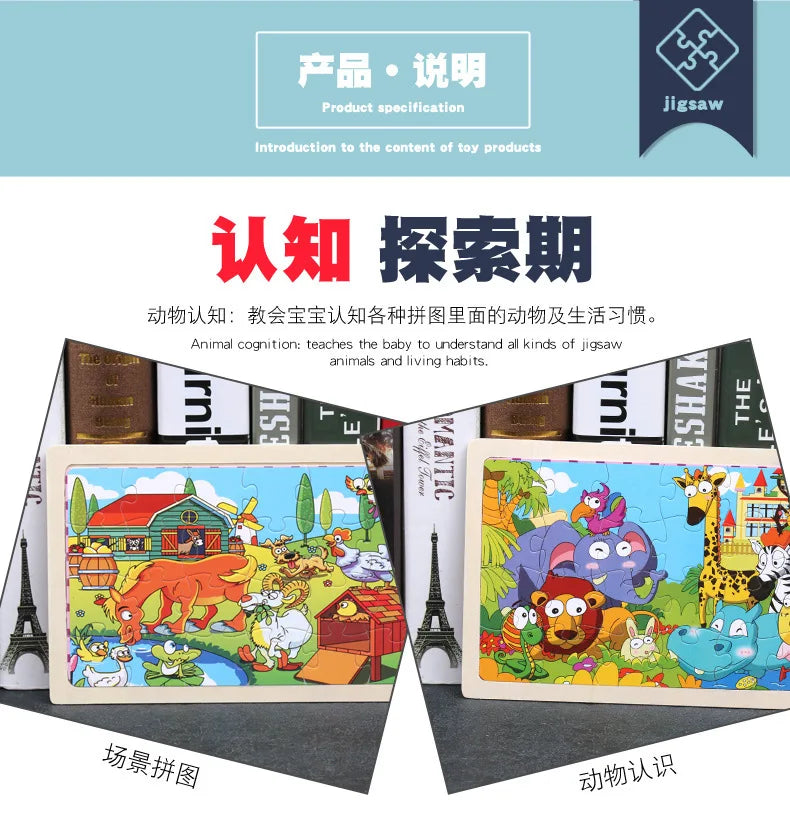 New 24 Pieces Wooden Puzzles Kids Cartoon Animal Wood Jigsaw Early Educational Learning Toys for Children GIFT