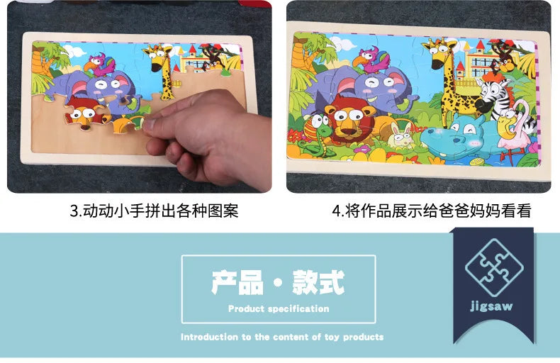 New 24 Pieces Wooden Puzzles Kids Cartoon Animal Wood Jigsaw Early Educational Learning Toys for Children GIFT