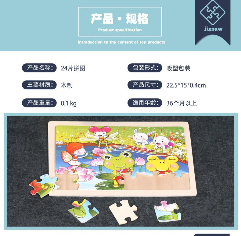 New 24 Pieces Wooden Puzzles Kids Cartoon Animal Wood Jigsaw Early Educational Learning Toys for Children GIFT